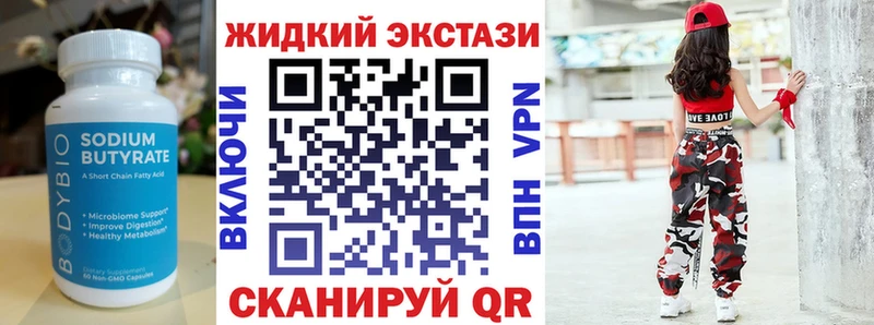 дарнет шоп  Магадан  Бутират оксибутират 