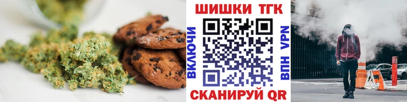 Еда ТГК марихуана где купить наркотик Магадан