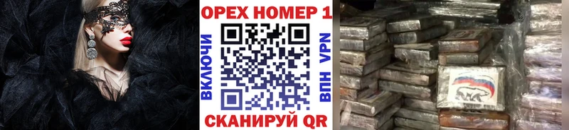 где продают   Магадан  КОКАИН Перу 