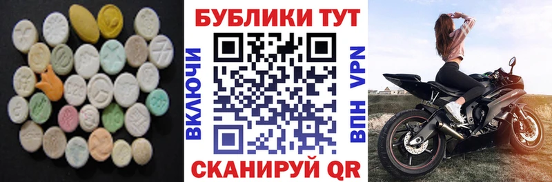 Ecstasy mix  мориарти состав  Магадан 