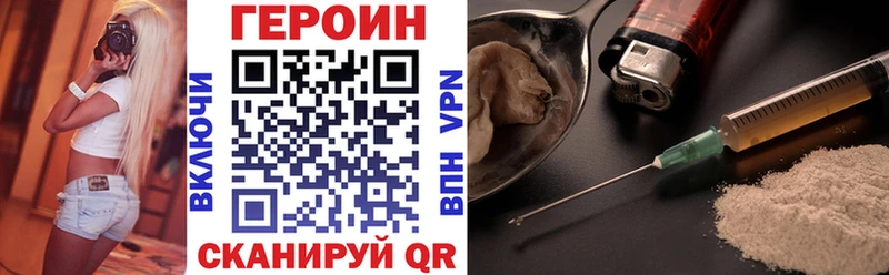 ГЕРОИН хмурый Магадан