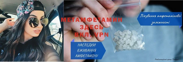mdpv Арсеньев