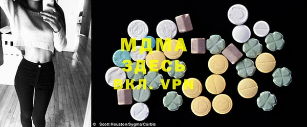 mdpv Арсеньев