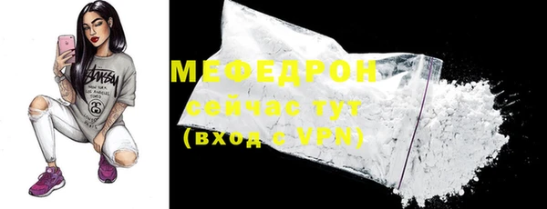 mdpv Арсеньев