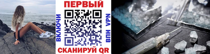 МЕТАМФЕТАМИН Декстрометамфетамин 99.9% Магадан