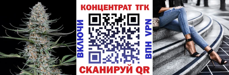 Дистиллят ТГК жижа  купить наркотик  Магадан 